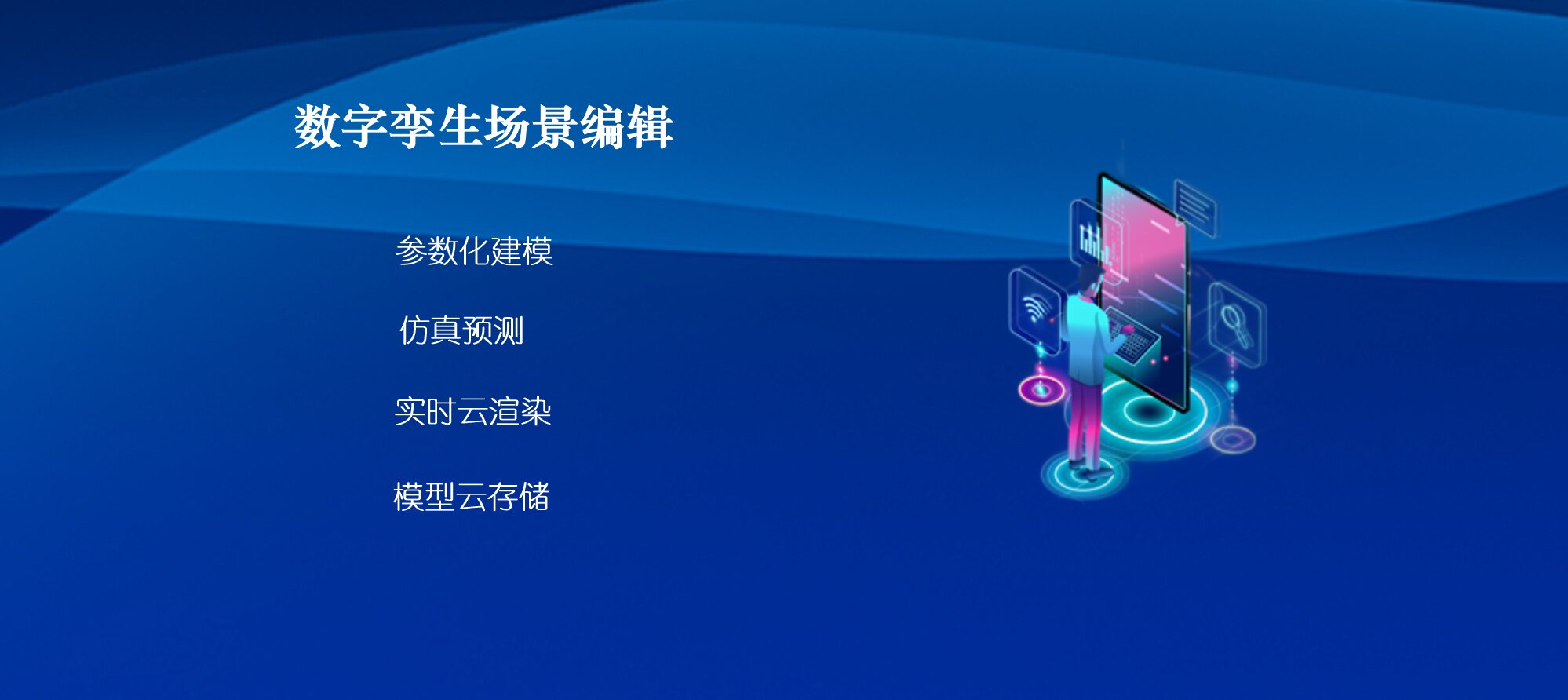 輪播2